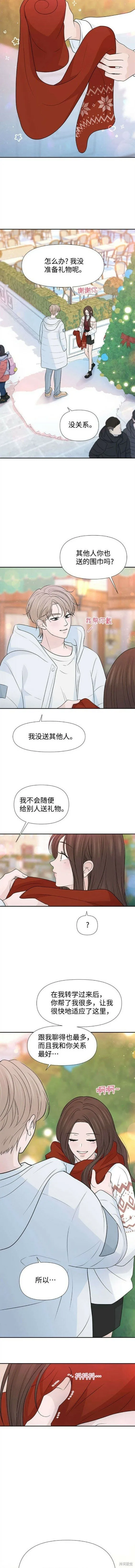 第65话 第8页
