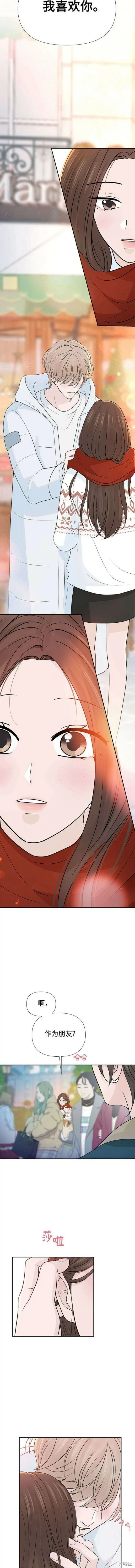 第65话 第9页