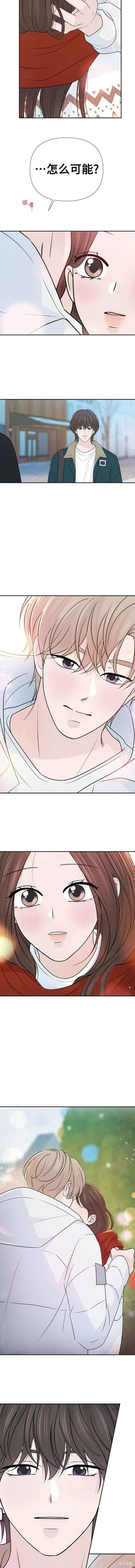 第65话 第10页
