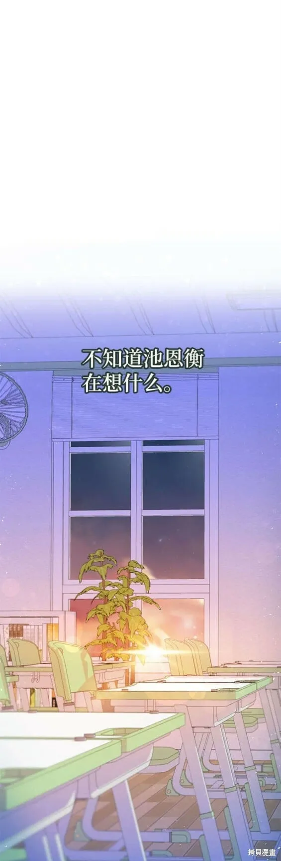 第65话 第13页
