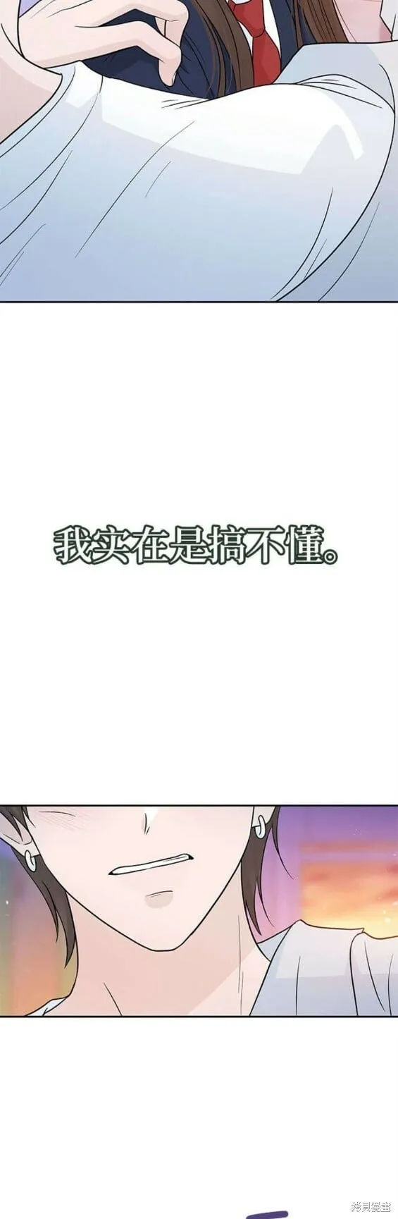 第65话 第18页