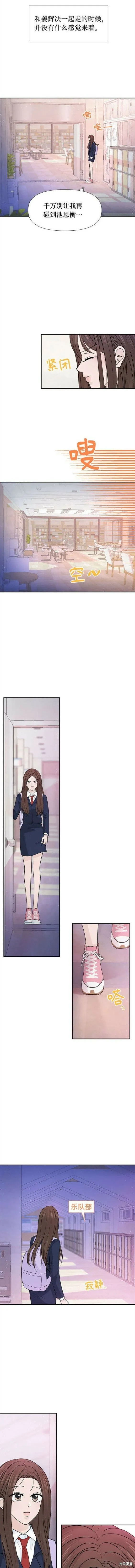 第64话 第7页