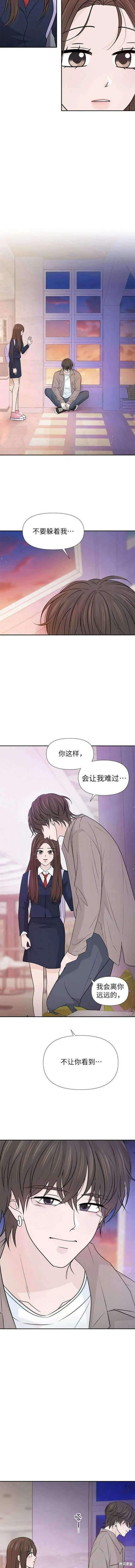 第64话 第8页