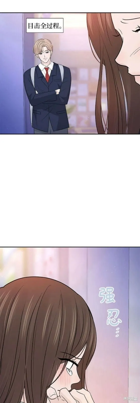 第64话 第11页