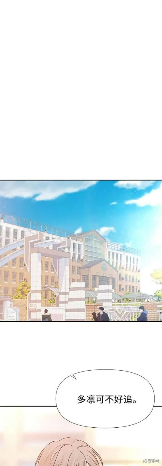 第64话 第14页