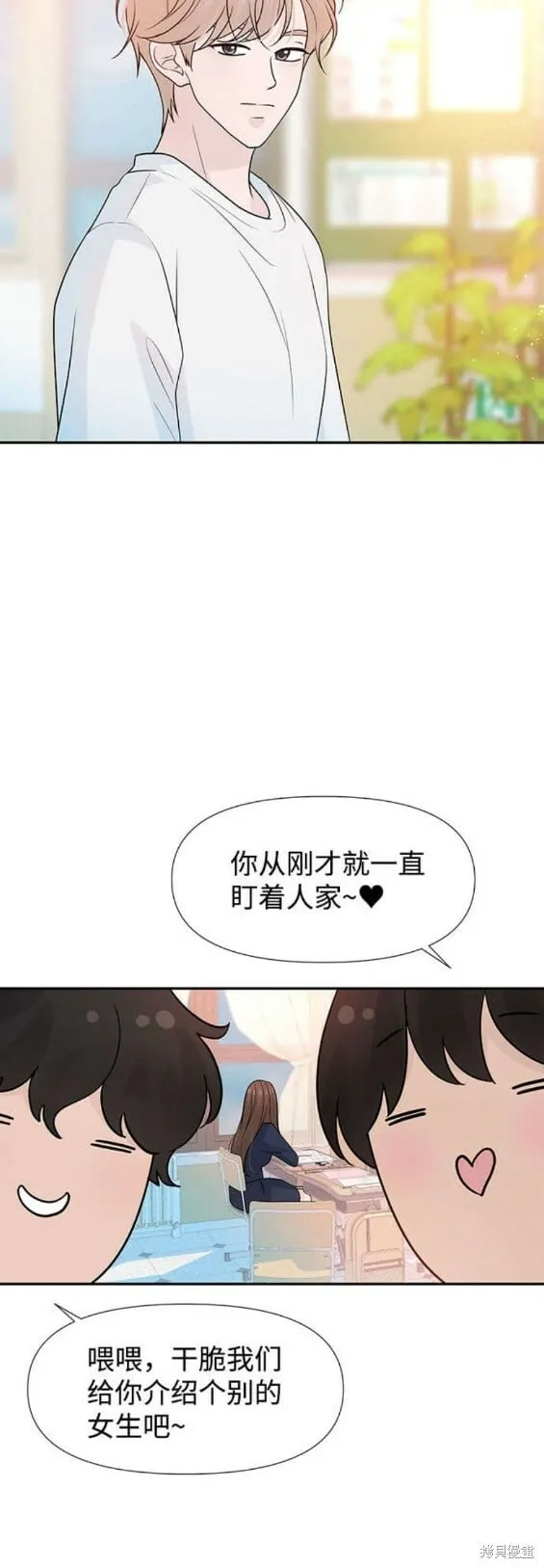 第64话 第15页