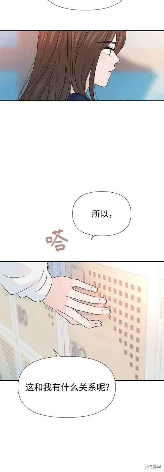 第64话 第17页
