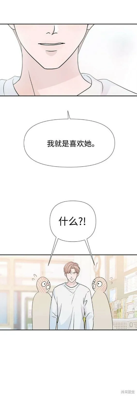 第64话 第18页