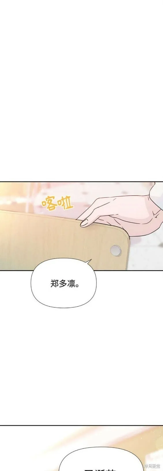第64话 第19页