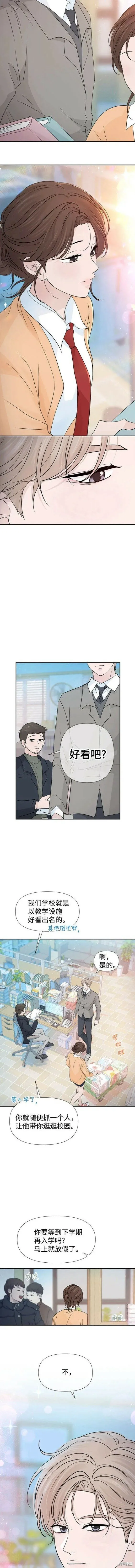 第63话 第3页