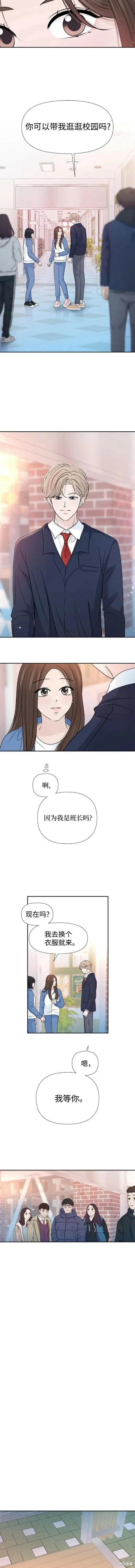 第63话 第6页