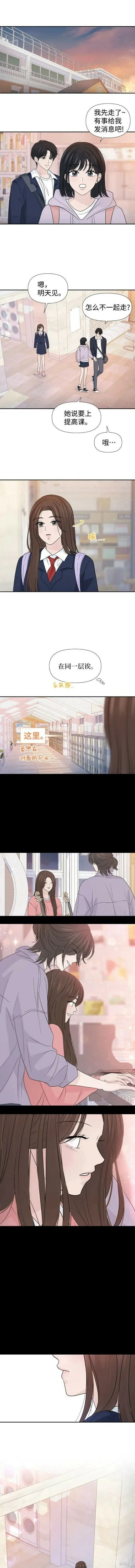 第63话 第9页