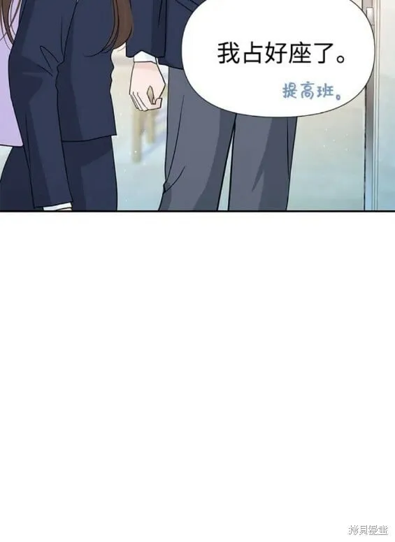 第63话 第11页