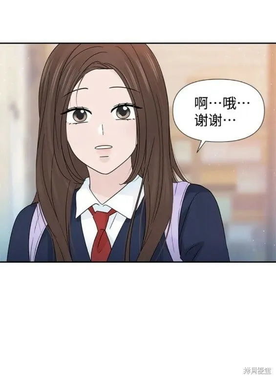第63话 第12页