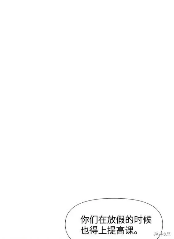 第63话 第13页