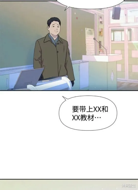 第63话 第14页