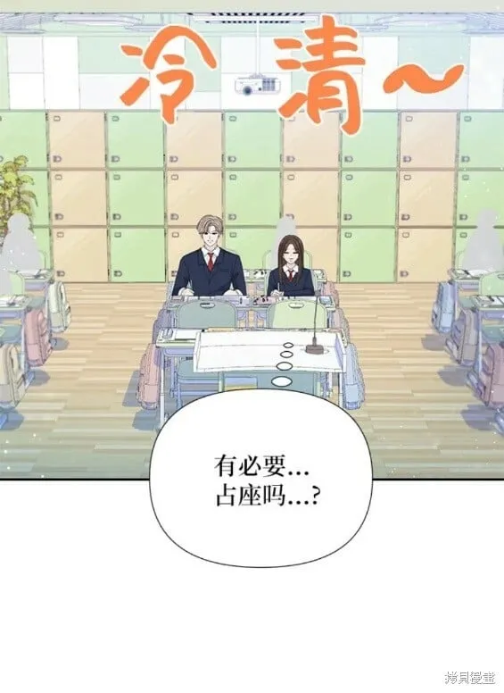 第63话 第15页