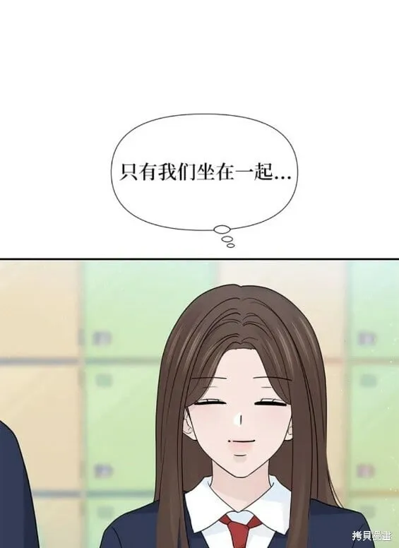 第63话 第16页