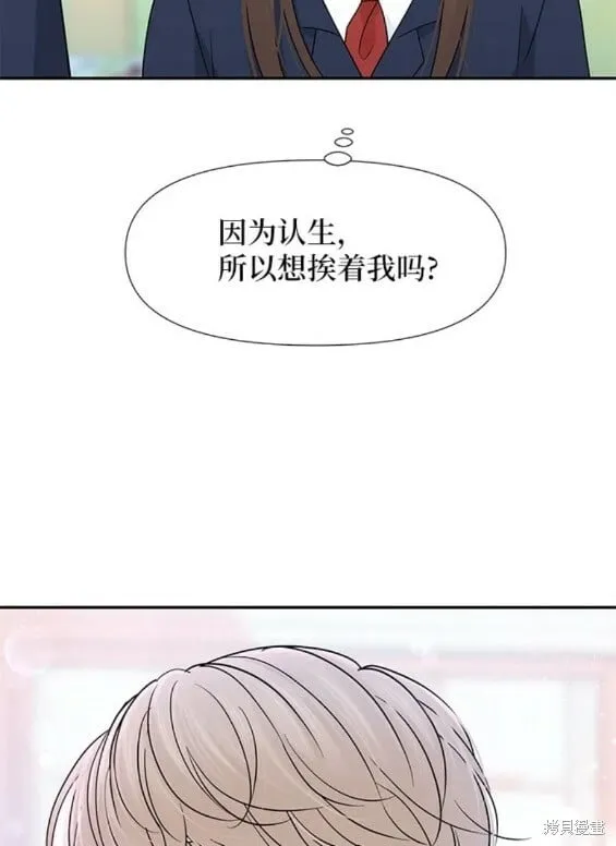 第63话 第17页