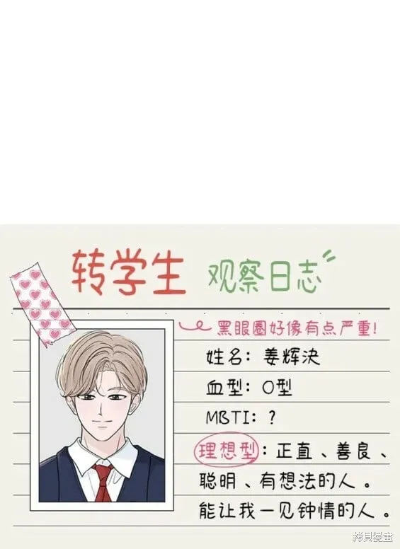 第63话 第19页