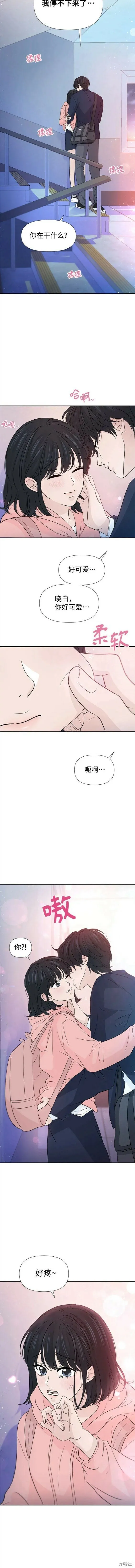第62话 第6页
