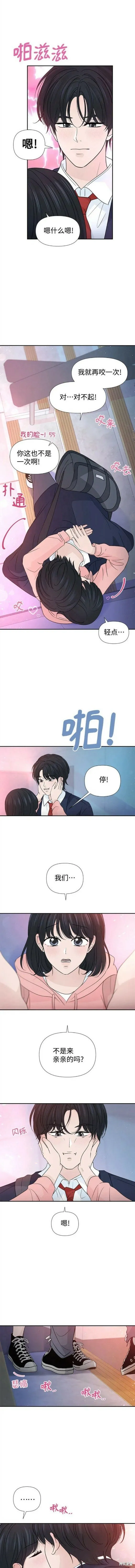 第62话 第7页