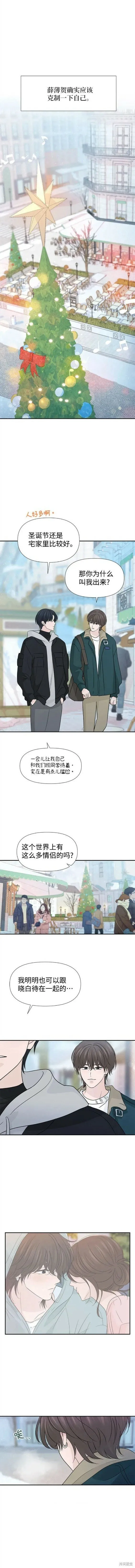 第62话 第9页