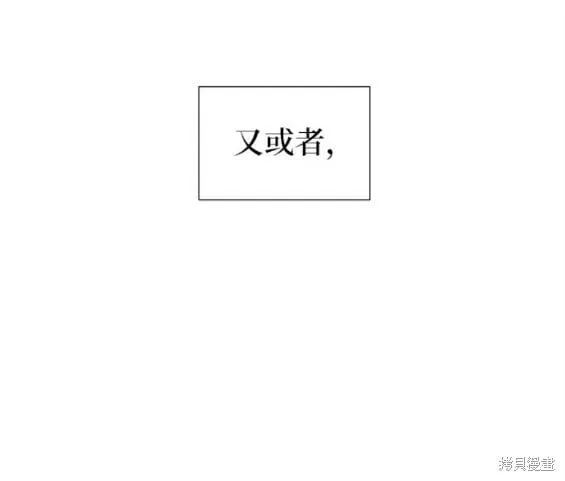 第62话 第11页