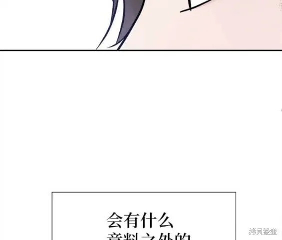 第62话 第16页
