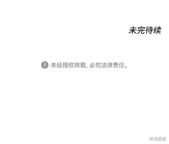 第62话 第20页