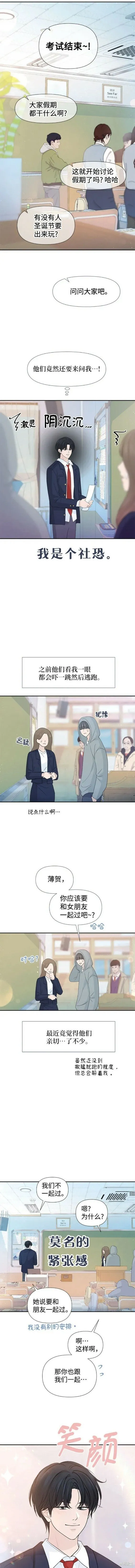 第61话 第3页