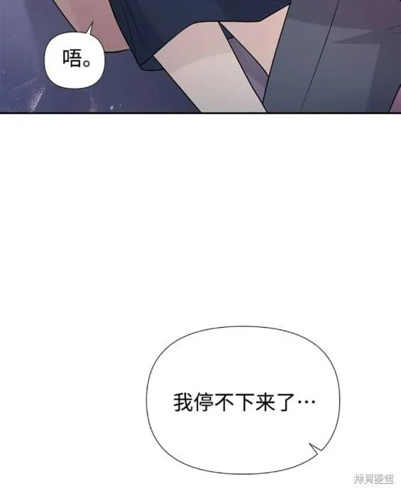 第61话 第11页