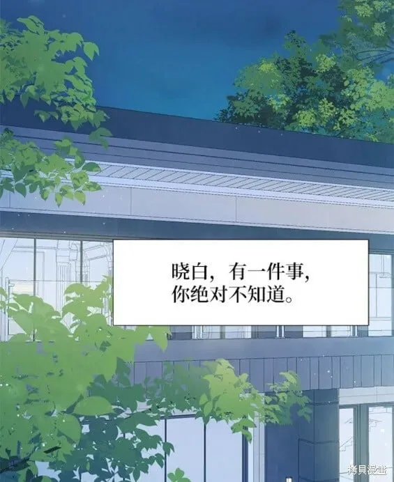 第61话 第13页