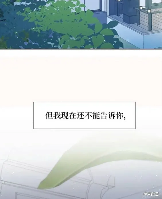 第61话 第14页