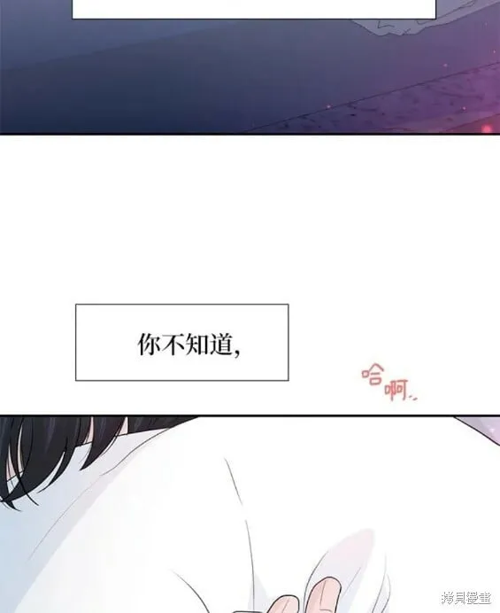 第61话 第16页