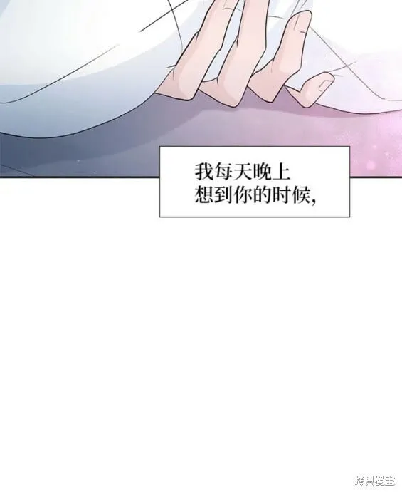 第61话 第17页