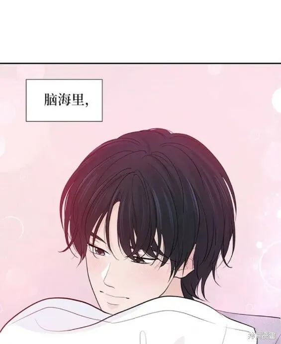 第61话 第18页