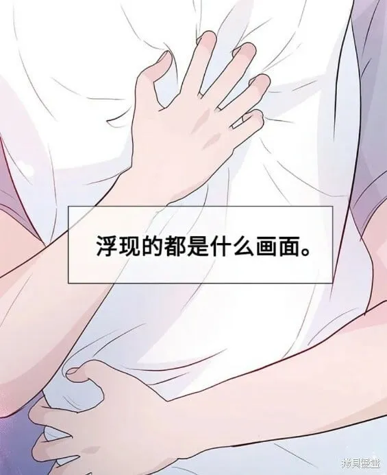 第61话 第19页