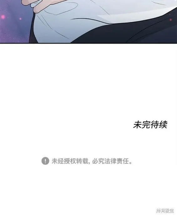 第61话 第20页