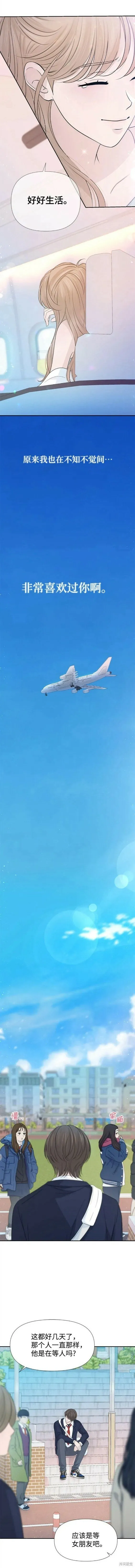第60话 第8页