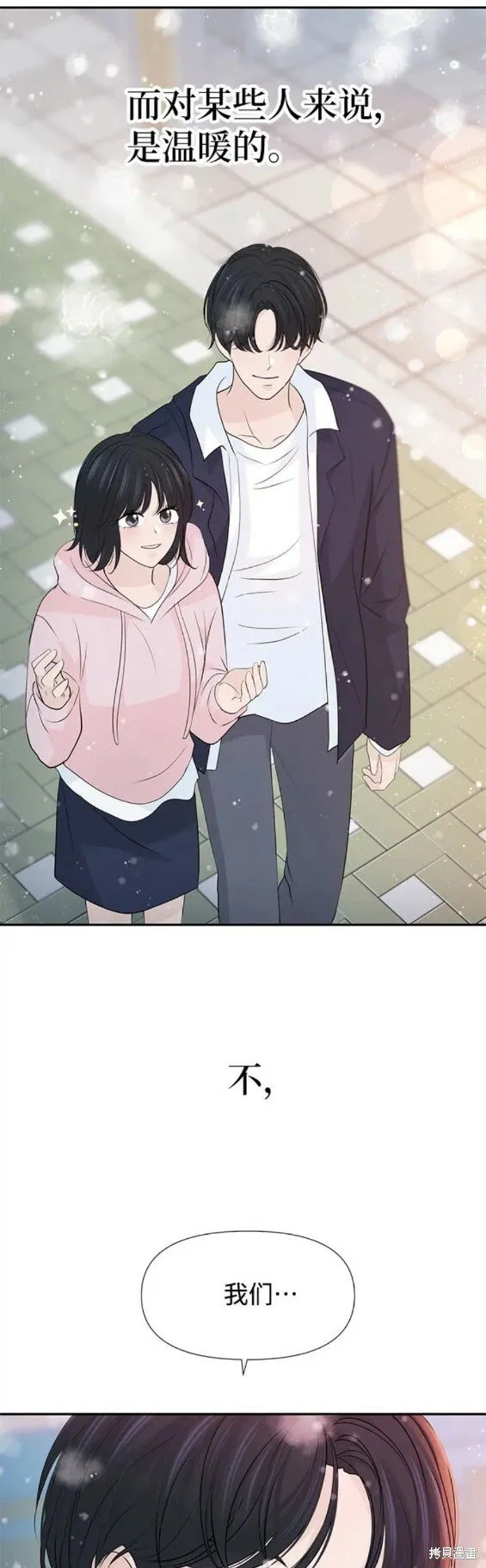 第60话 第19页