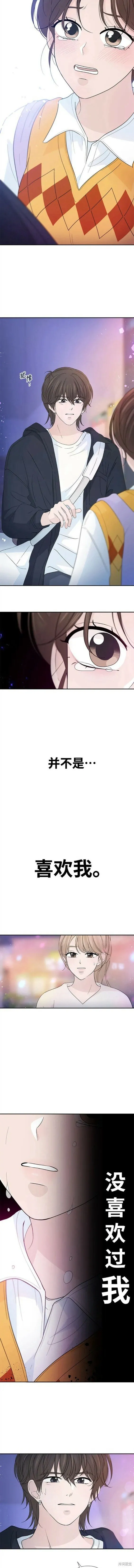 第59话 第4页