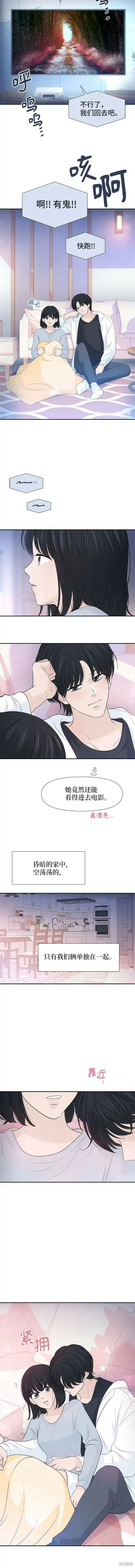 第59话 第9页