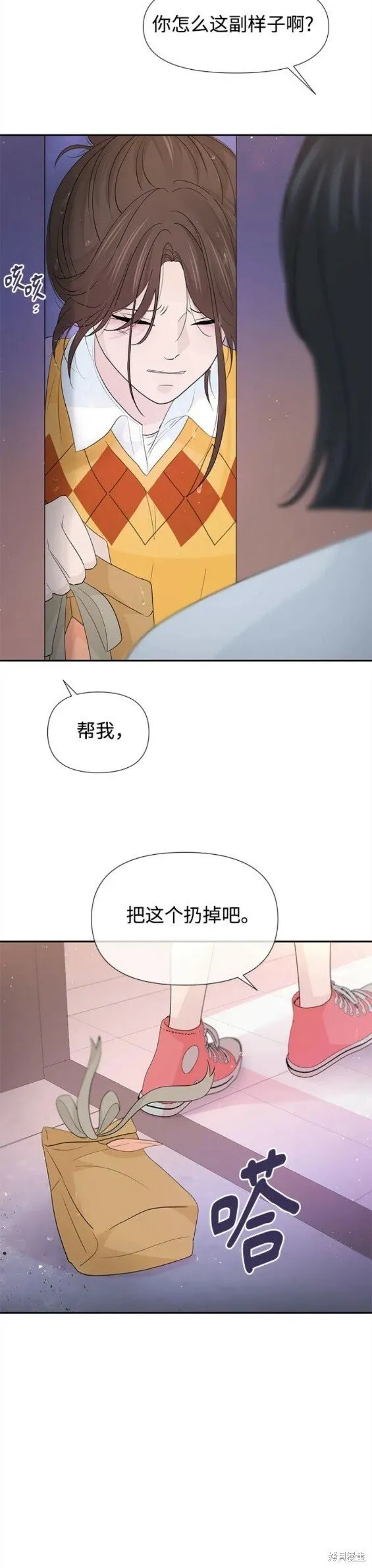 第59话 第11页