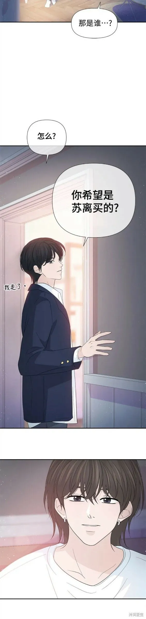 第59话 第15页