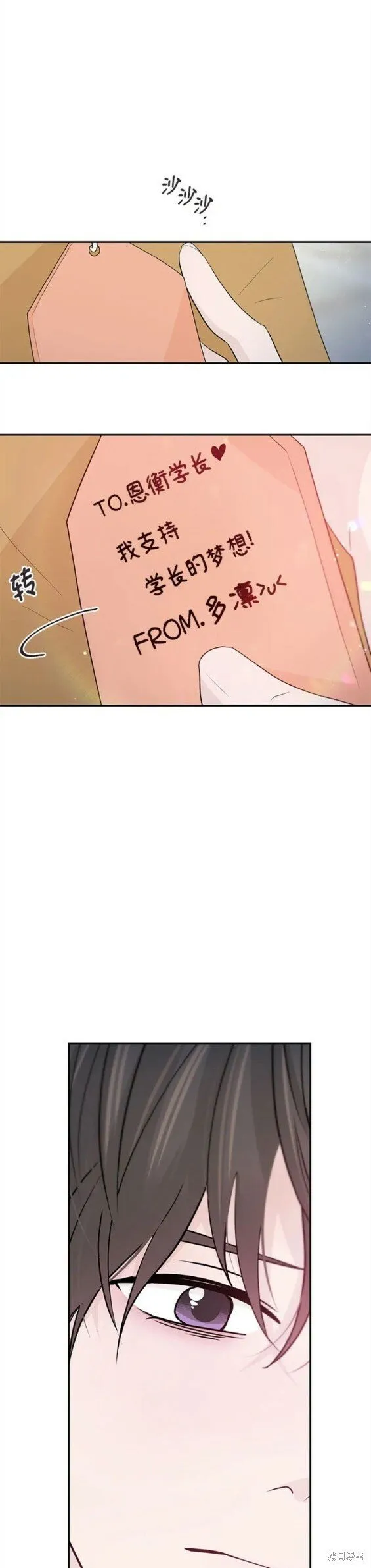 第59话 第17页
