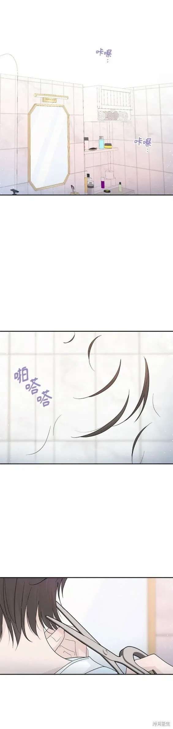 第59话 第19页