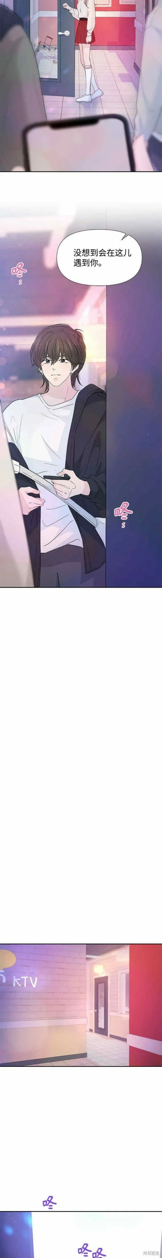 第58话 第10页