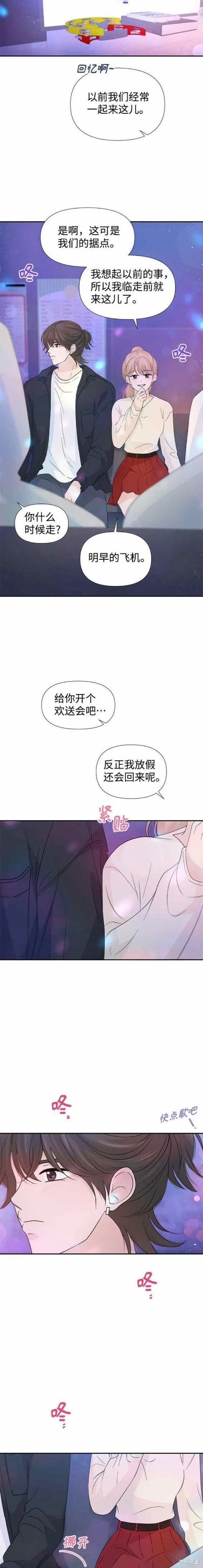 第58话 第11页