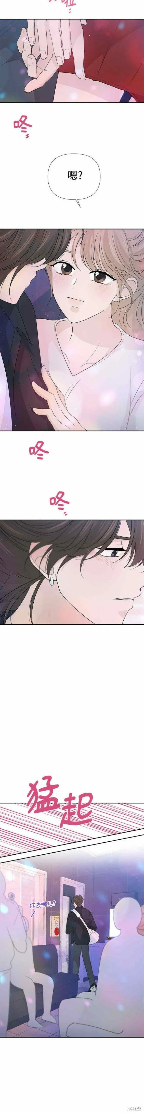 第58话 第13页